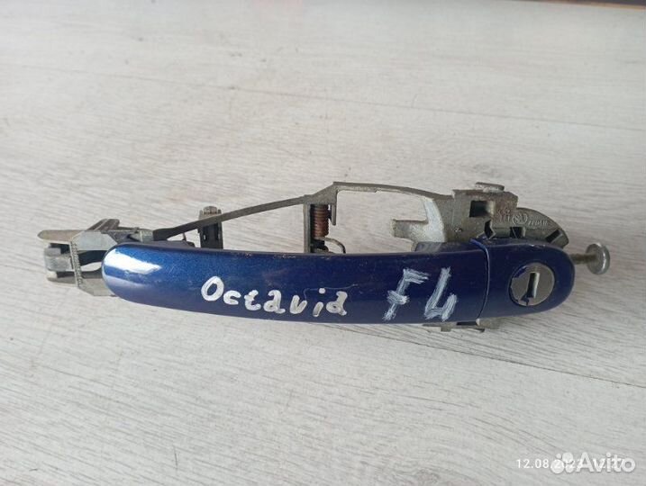 Ручка двери внешняя передняя левая Skoda Octavia