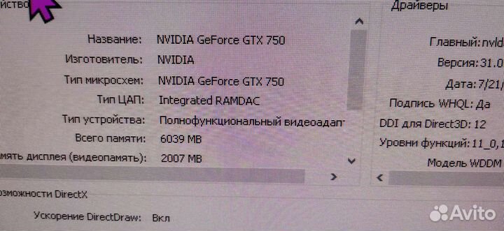 Игровой системный блок