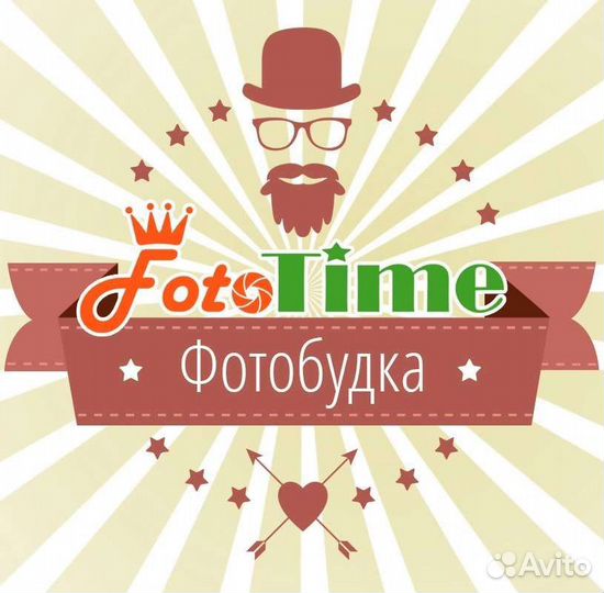 Фотобудка на любое мероприятие