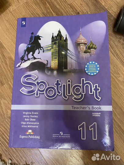 Учебники 11 класс