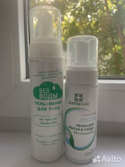 Пенка для лежачих больных