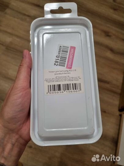 Чехол для телефона