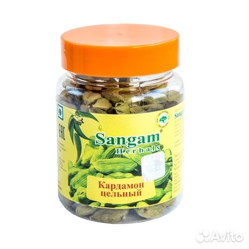 Кардамон зеленый в зернах Индия