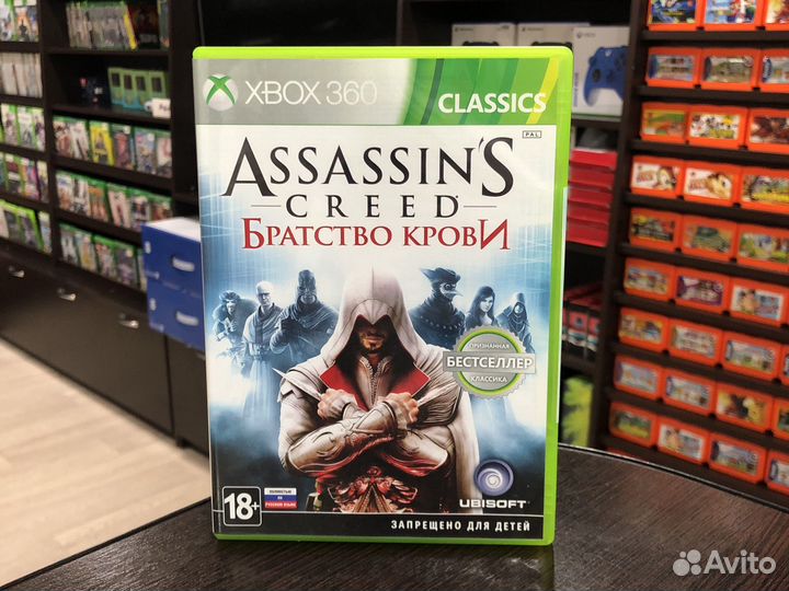 Assassins Creed: Brotherhood xbox 360