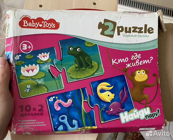 Развивающие деревянные игрушки