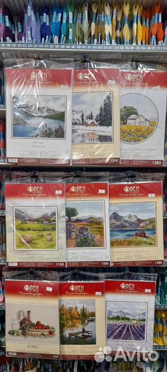 Набор для вышивания