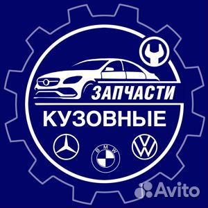 Лобовое стекло Tiguan оригинал 5N0845011aenvb