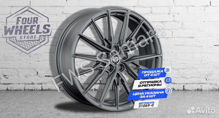 Кованые Диски для Jaguar E Pace XF R20 наличие