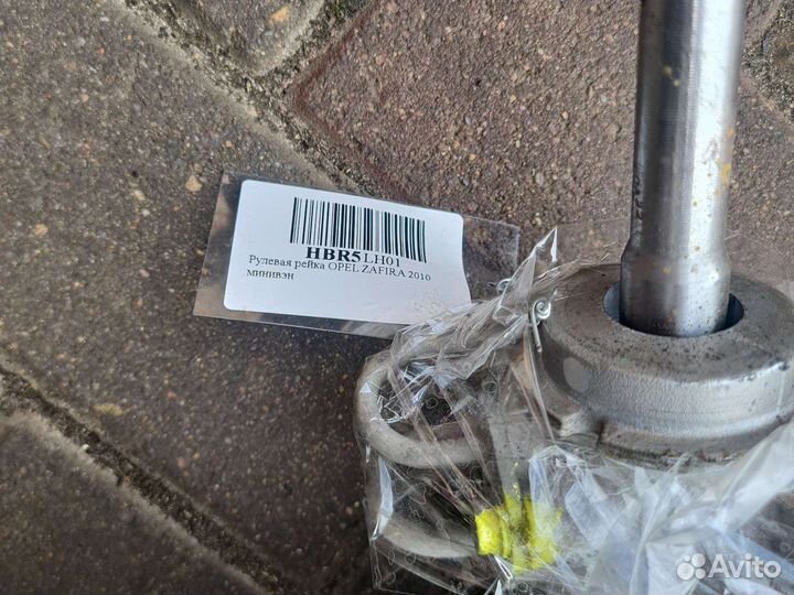 Опель астра н Зафира в рулевая рейка ZF