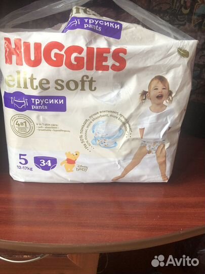 Подгузники