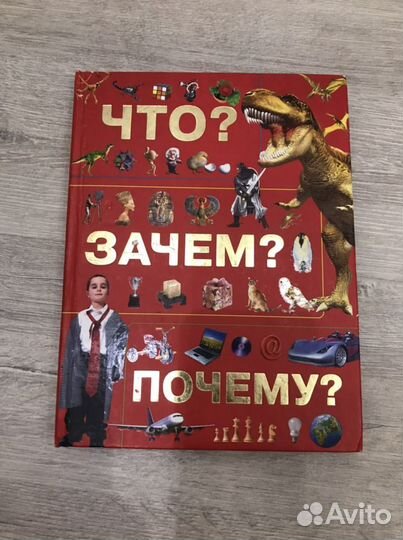 Книги для детей по школьной программе