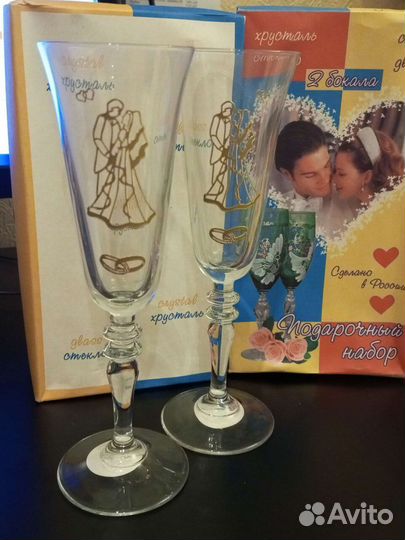Бокалы для жениха и невесты