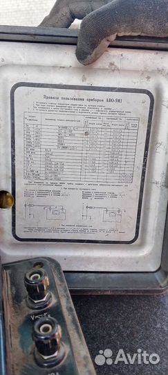 Профессиональный электроизмерительный прибор СССР