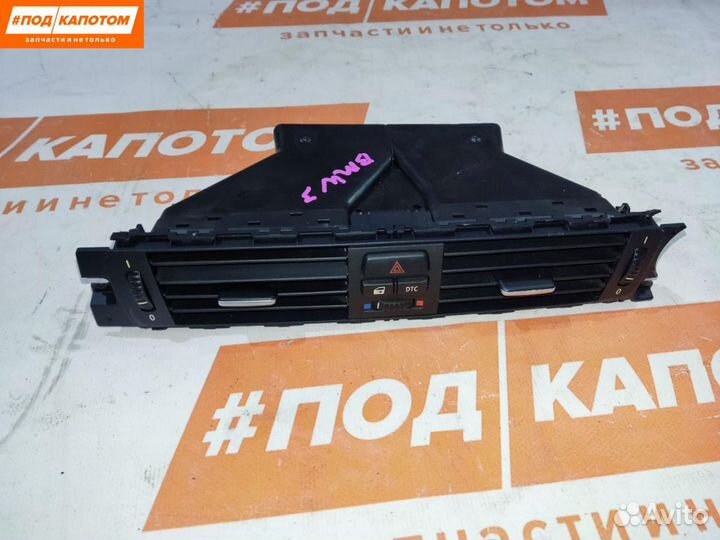 Дефлектор обдува салона центральный BMW 3 E90 2005