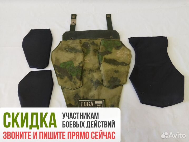 Напашник трёхлепестковый с баллистикой 