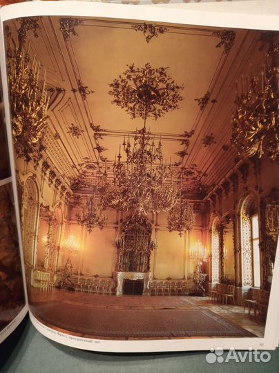 Фотоальбом 