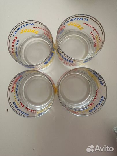 Рюмки стопки СССР