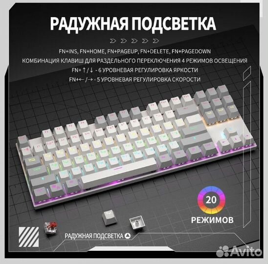 Клавиатура механическая cyberlynx KY400