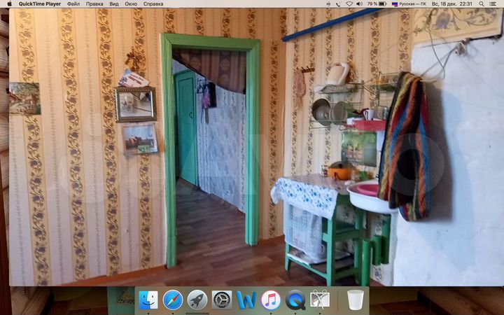2-к. квартира, 36 м², 1/1 эт.