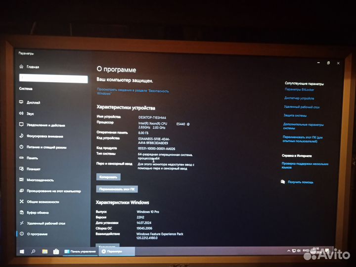 Пк (Системный блок) для офиса и игр