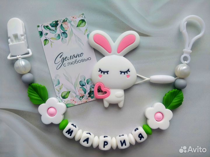 Именной держатель грызунок