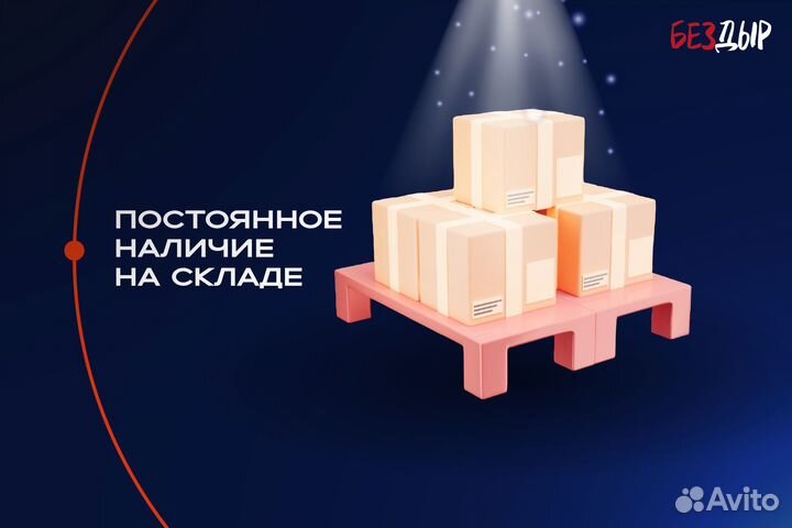 Ремонтная арка Kia Magentis 2 правая