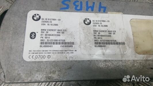 Блок управления Bluetooth BMW X3 E83 (4MB05XG01)