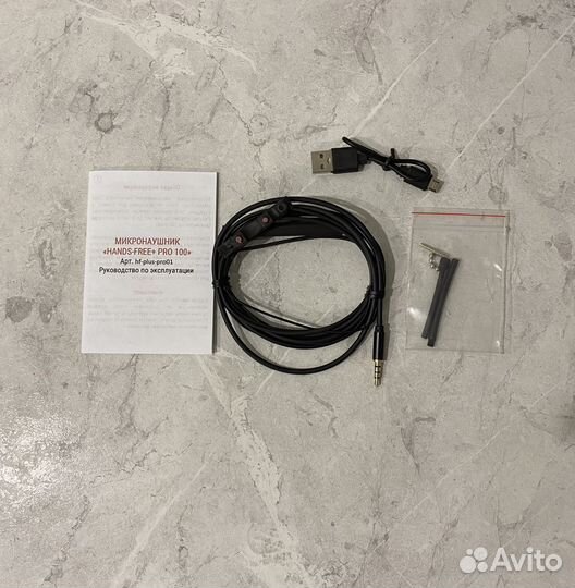 Микронаушники в аренду