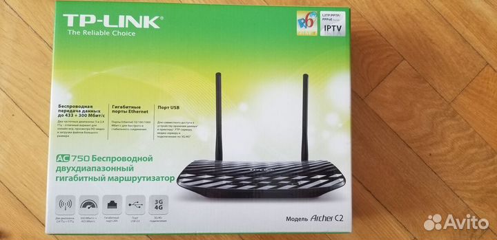 2-х диапазонный маршрутизатор TP-link Archer C2