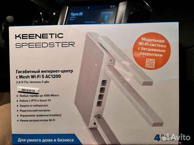 WiFi Роутер Гигабитный Keenetic Speedster KN-3012