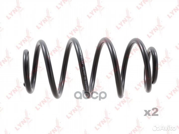 Пружины ходовой части зад SC2878 lynxauto