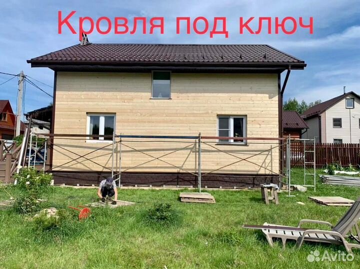 Крыша кровельные работы