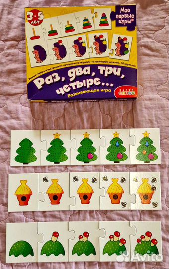 Игра Раз два три четыре