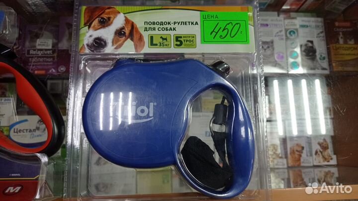 Рулетка, фурминатор, ошейник светодиодный