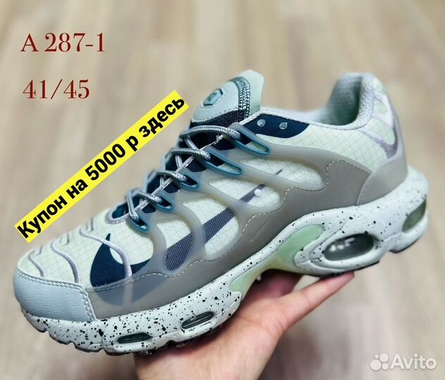 Кроссовки Nike air max мужские осень весна