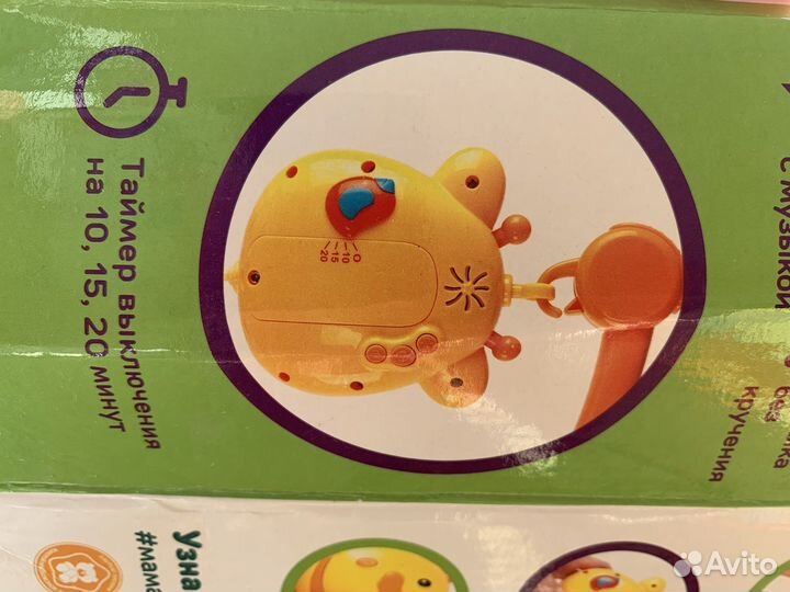 Мобиль на кроватку