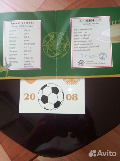 Набор монет футбол Евро-2008