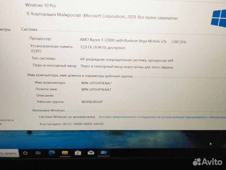 Ноутбук Lenovo