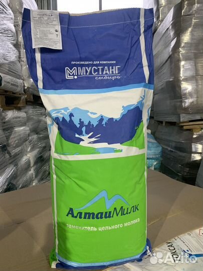 Зцм, Заменитель Цельного Молока для с/х животных