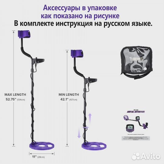 Металлоискатель Tianxun MD860 tx850 Purple Новинка