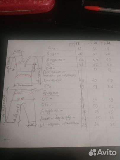 Пижама женская новая с этикеткой, размер 48-52