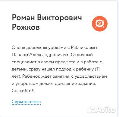 Репетитор по информатике - подготовка к егэ, огэ