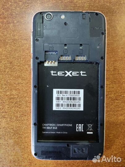 teXet TM-5017, 8 ГБ