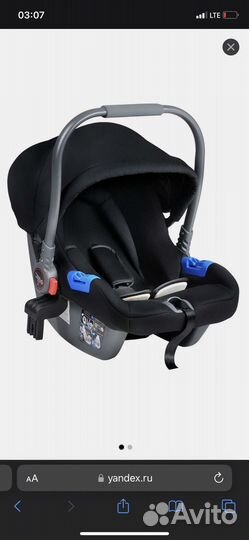 Автокресло 0-13кг