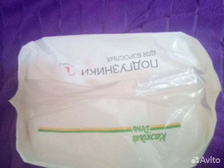 Подгузники для взрослых