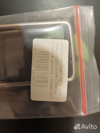 Корпус оригинал nokia 6700