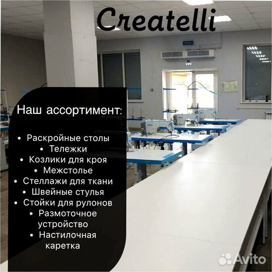 Межстолье стандарт с полкой 900х1500х800 на заказ