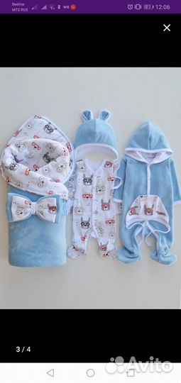 Конверт на выписку для мальчика зима