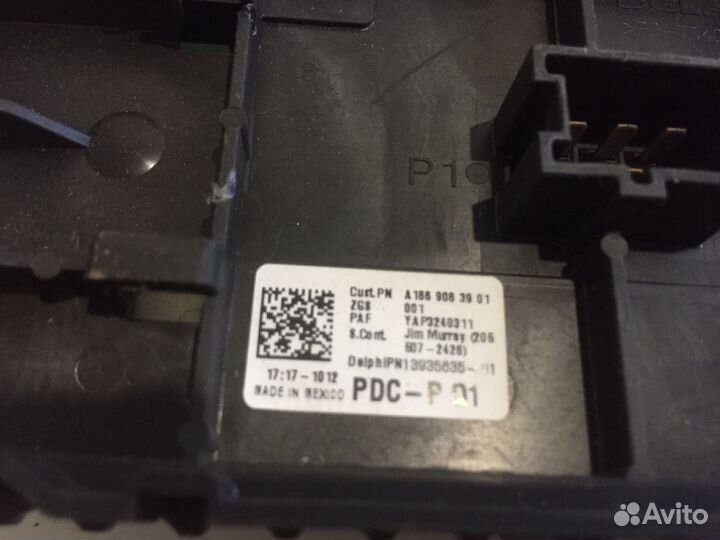 Блок реле задний Mercedes W166 W463 1925