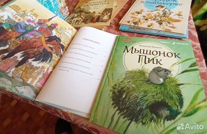 Детские книги Серия 